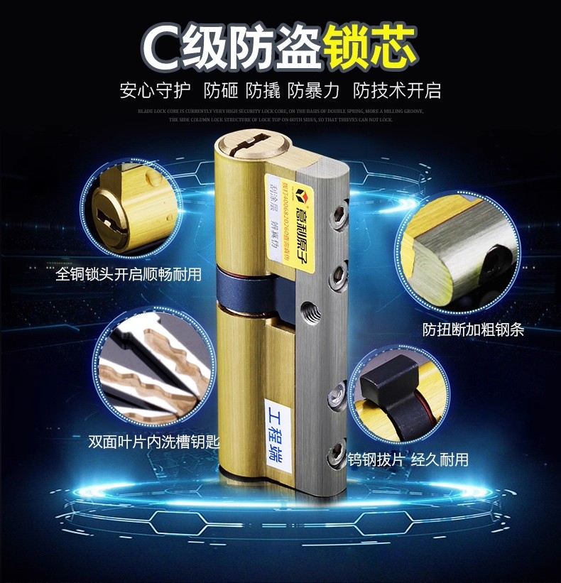 毕节地区门锁家用不锈钢防盗门锁套装