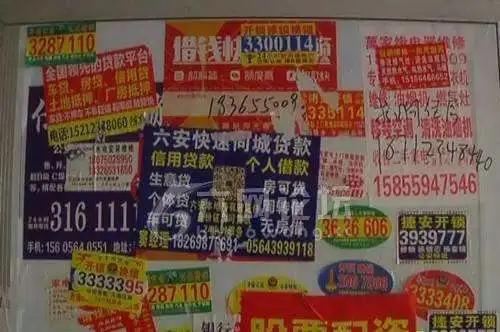 毕节地区开锁找墙上的小广告可靠吗？小心“陷阱”